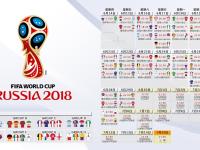 FB体育-最后一秒的救赎，2026世界杯D组，美国险胜波兰，卢卡库的孤独光芒