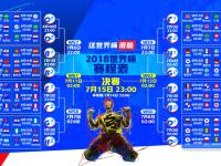FB体育注册网址-2026，德黑兰的蓝与格仔军的红白，在一道名叫三笘薰的海啸中定格
