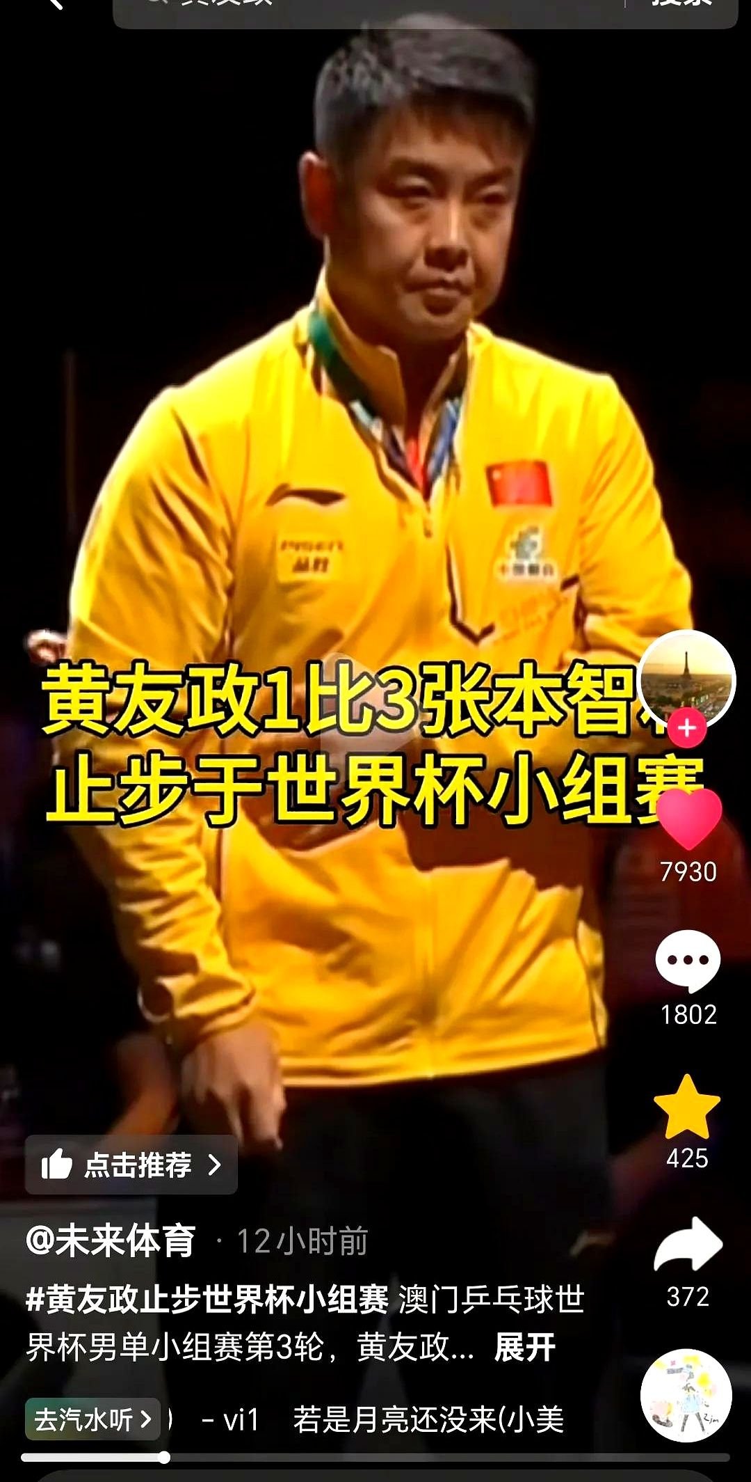 比利时乒乓球队险胜韩国乒乓球队,王皓统治全场的简单介绍 比利时乒乓球队险胜韩国乒乓球队,王皓统治全场的简单介绍